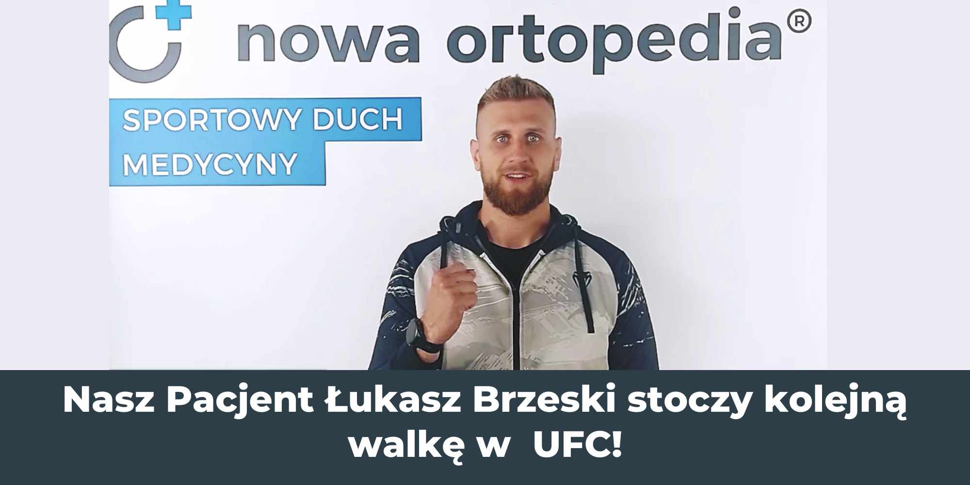 Nasz Pacjent Łukasz Brzeski stoczy walkę podczas gali UFC!
